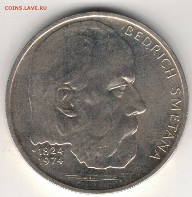Ag ЧССР 100 крон 1974 Сметана до 13.06.16 в 22.00мск (В709) - 5-ч100