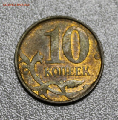 Большой непрочекан: 10к. 2006-2010гг. до 11.06.16 - IMG_5830.JPG