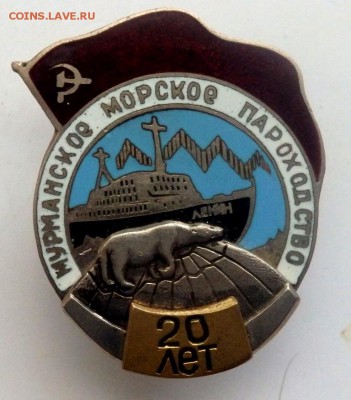 20 лет Мурмонскому морскому пороходству до 11.16.16 до 22-00 - P6092469.JPG