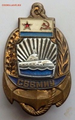 знак С В В М И У до 11.06.16 до 22-00 - P6092467.JPG