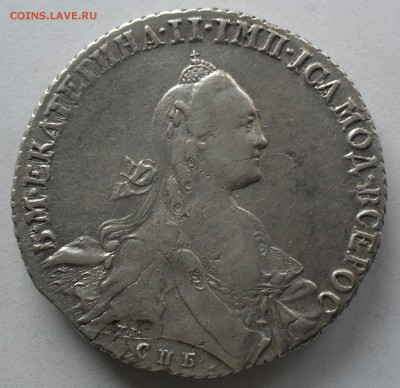 1 рубль 1770 г спб тi ач на оценку - SDC13707.JPG