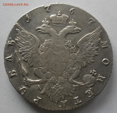 1 рубль 1770 г спб тi ач на оценку - SDC13708.JPG