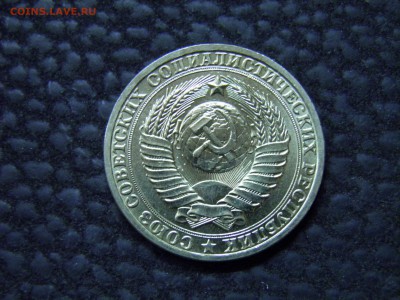 1 рубль 1982г. до 12.06.16 в 22.00 - P6040335.JPG