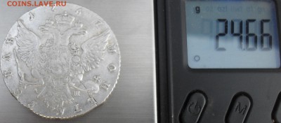 1 рубль 1770 г спб тi ач на оценку - SDC13686.JPG