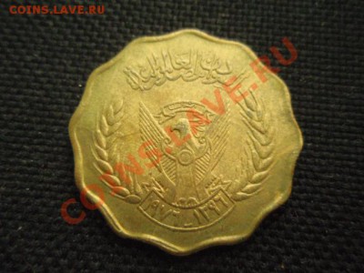 ФАО  Судан 10 гирш 1977  до 18.11 в 21.00 М - PB155918.JPG