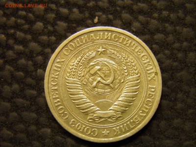 1 рубль 1975г. до 12.06.16 в 22.00 - P6040338.JPG