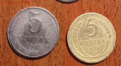 5 коп 1961г.в белом металле - IMG_20160608_161040