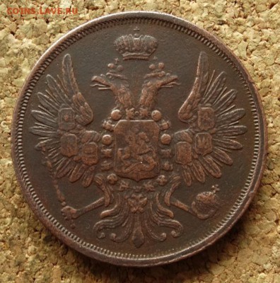 2 копейки 1854 ЕМ До 14.06.2016 22-00 по Москве - 1.JPG