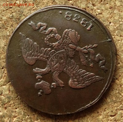 2 копейки Масон 1838 СМ(2) До 14.06.2016 22-00 по Москве - 3.JPG