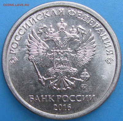 1 рубль 2016 ,монограмма с изломом(буква Д)? - IMG_3075.JPG