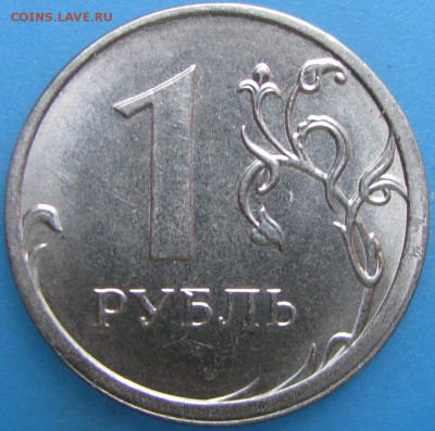 1 рубль 2016 ,смещение (раверс) - IMG_3096.JPG