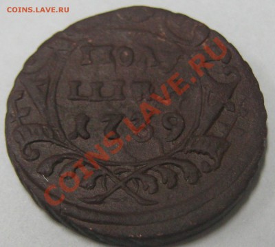 полушка 1739 г - полушка 1739 рев