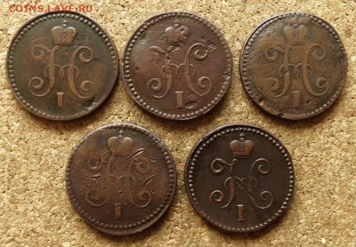 1 копейка Серебром 1841,42,42,44,44 СМ  До 14.06.2016 22-00 - 1.JPG