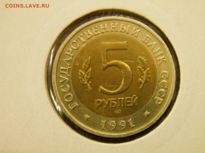 Красная Книга 2шт. 1991 г. до 12.06.16 22-00 Мск - P6030292.JPG