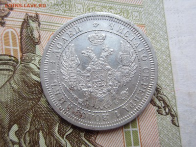 25 копеек 1858 СПБ ФБ  до 13.06.2016 в 22:30 МСК - IMG_5799[1].JPG