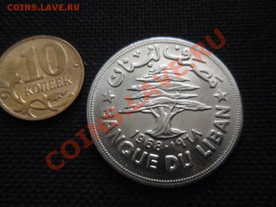 ФАО  Ливан 1 ливр 1968 до 18.11 в 21.00 М - PB155836.JPG