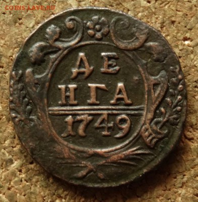 Денга 1749 До 14.06.2016 22-00 по Москве - 2.JPG