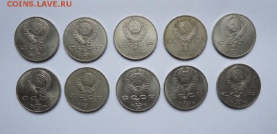 Юбилейка СССР 10 шт.(лица)  до 12.06.2016 - DSC05759.JPG