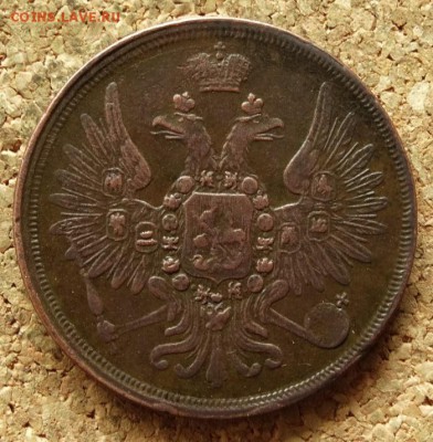 3 копейки 1858 ЕМ До 14.06.2016 22-00 по Москве - 1.JPG