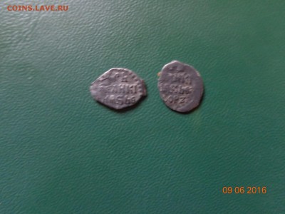 2 деньги Ф Ивановича  гк  109 и 107? - DSC00917.JPG