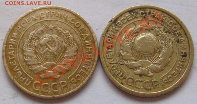 5 Копеек 1926(шир.кант)+обычная. от 199р до 17.11.2010.21.45 - IMG_8927.JPG