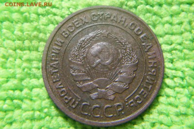 2 копейки 1924 шт.1.2А   2 штуки - 101_1685.JPG