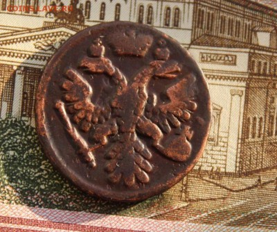 Денга 1743 год - imageCAHMTHFA