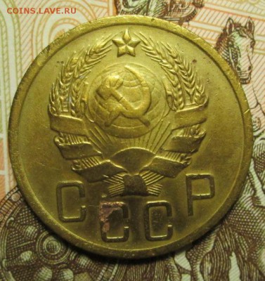 5 копеек 1936г. и 1938г. - IMG_5366.JPG