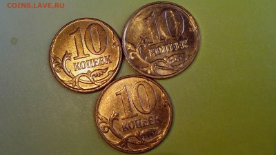 10 копеек ( раскол ) 6 шт. - IMG_20160609_192407