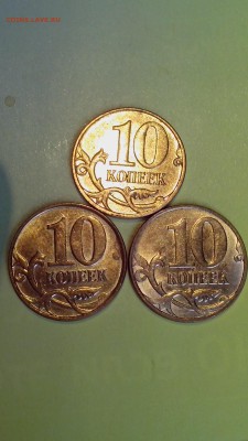 10 копеек ( раскол ) 6 шт. - IMG_20160609_192940