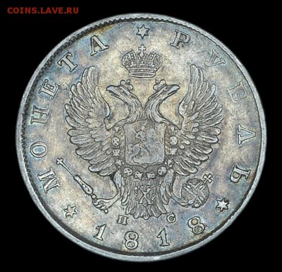 Рубль 1818 года с коротким скипетром - 111