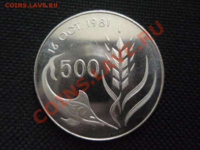 ФАО  Кипр 500 милс 1981 (1978)  до 18.11 в 21.00 М - PB155821.JPG