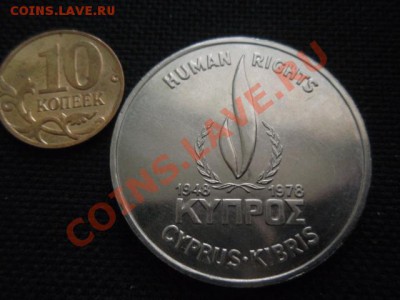 ФАО  Кипр 500 милс 1978 до 18.11 в 21.00 М - PB155827.JPG