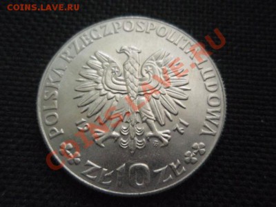 ФАО  Польша 10 злотых ПРОБНЫЕ 1971 Колос  до 18.11 в 21.00М - PB155818.JPG