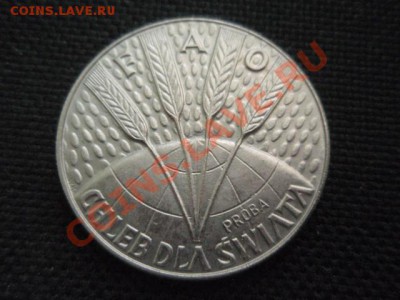 ФАО  Польша 10 злотых ПРОБНЫЕ 1971 Колос  до 18.11 в 21.00М - PB155817.JPG
