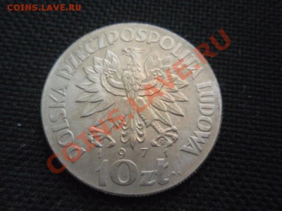 ФАО  Польша 10 злотых ПРОБНЫЕ 1971Мать и до 18.11 в 21.00 М - PB155820.JPG