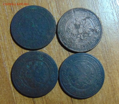 2 коп. 1868,70,77,83 г. до 14.06.2016 г. 22-00 мск. - DSC01929.JPG