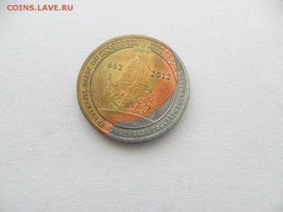 Красивый Брак 10 руб. 2012г. До 12.06.16г. в 22-00 по МСК. - SAM_7747.JPG