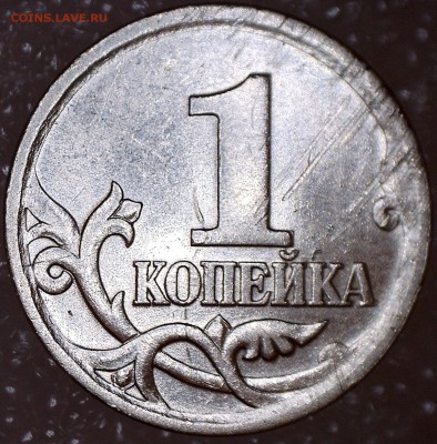 Разновидности 1 копейки 2003 СП - 42