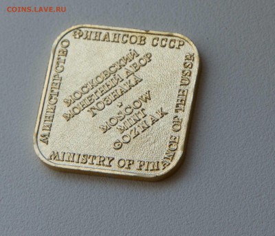 Набор монет 1990 ММД - untitled-3529