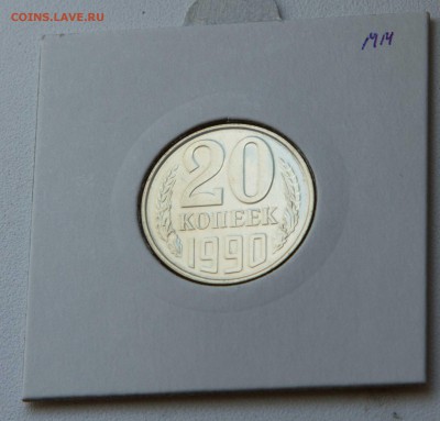 Набор монет 1990 ММД - untitled-3532