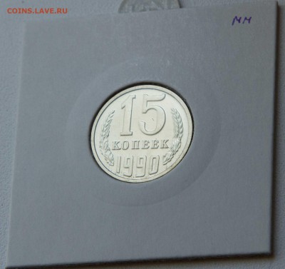 Набор монет 1990 ММД - untitled-3536