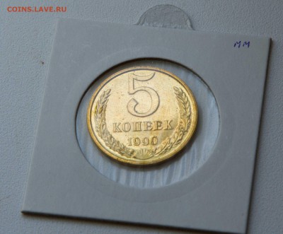 Набор монет 1990 ММД - untitled-3538