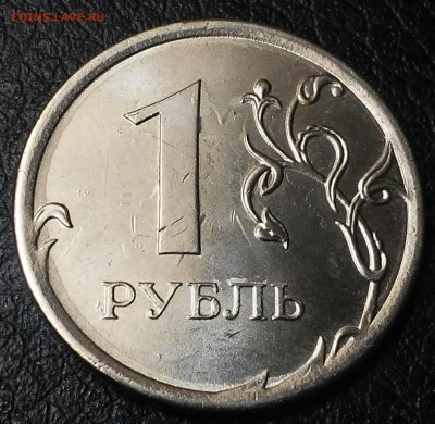 1 рубль2009,2014 брак - 20160609_195630-1