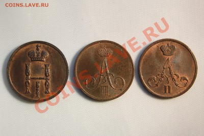 прошу помощи в оценке красной меди Н I и А II. 2 - 213.JPG