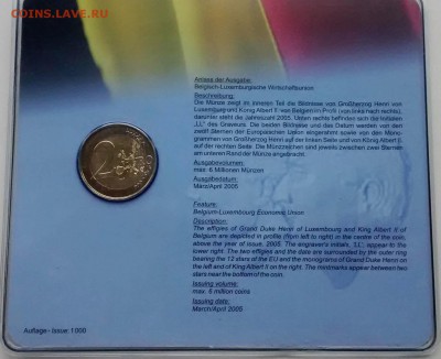 2 Евро Бельгия 2005 Бе-Лю эксоюз Блистер неоф до 12.06.16 - 4