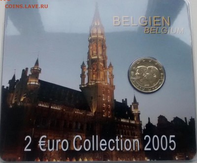 2 Евро Бельгия 2005 Бе-Лю эксоюз Блистер неоф до 12.06.16 - 3