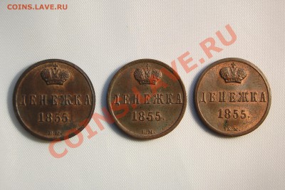 прошу помощи в оценке красной меди Н I и А II. 2 - 209.JPG