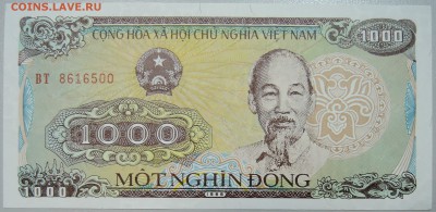 ВЬЕТНАМ - 1000 донгов 1988 г. пресс до 15.06 в 22.00 - DSCN5227.JPG