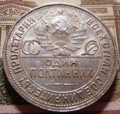 Лом серебра, 455 грамм, с 200 руб. до 09.06.2016 в 22-00 Мск - P1010002.JPG